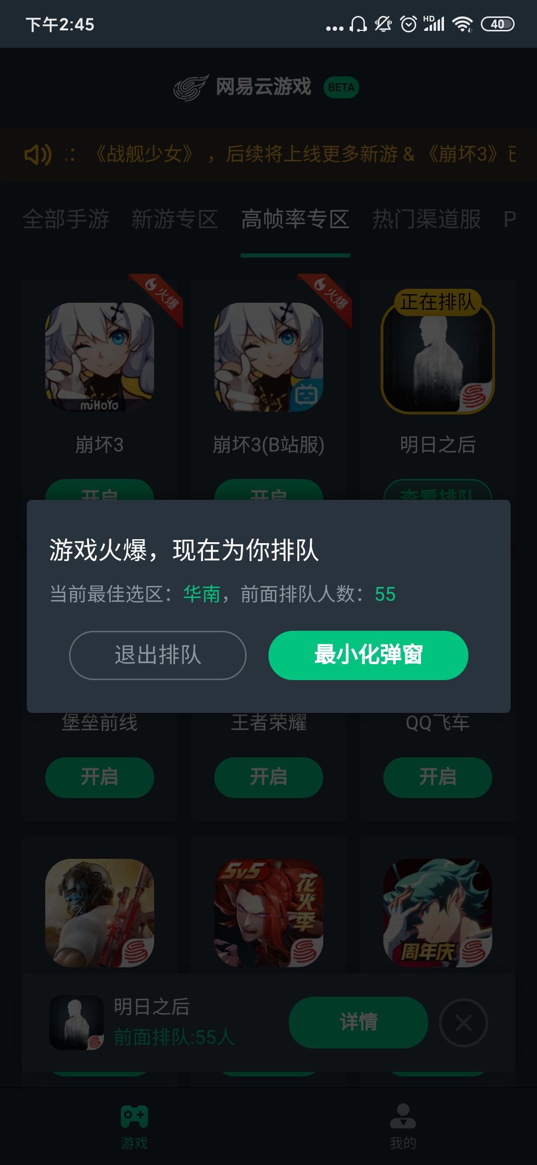 可以免下载免登录玩的吃鸡游戏,免费玩吃鸡王者无游戏时长的软件