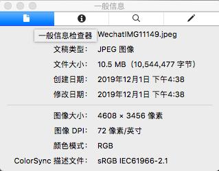 请注意微信发原图可泄露位置信息,微信发原图怎么防止泄露位置