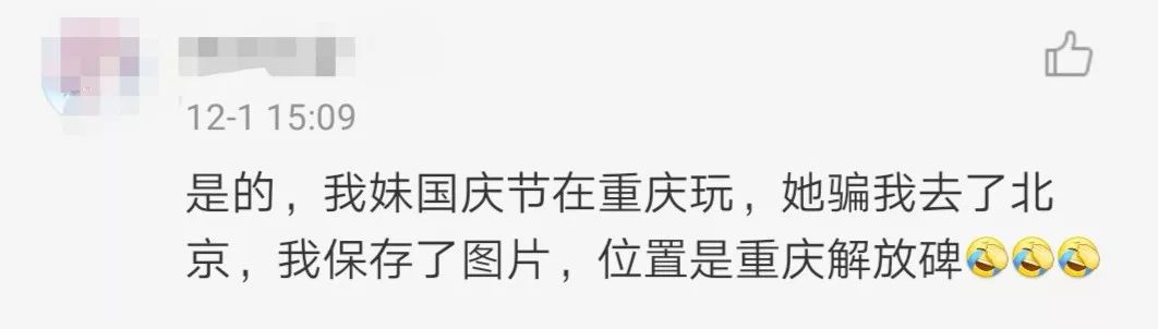 微信原图泄露位置,微信发原图的隐私问题