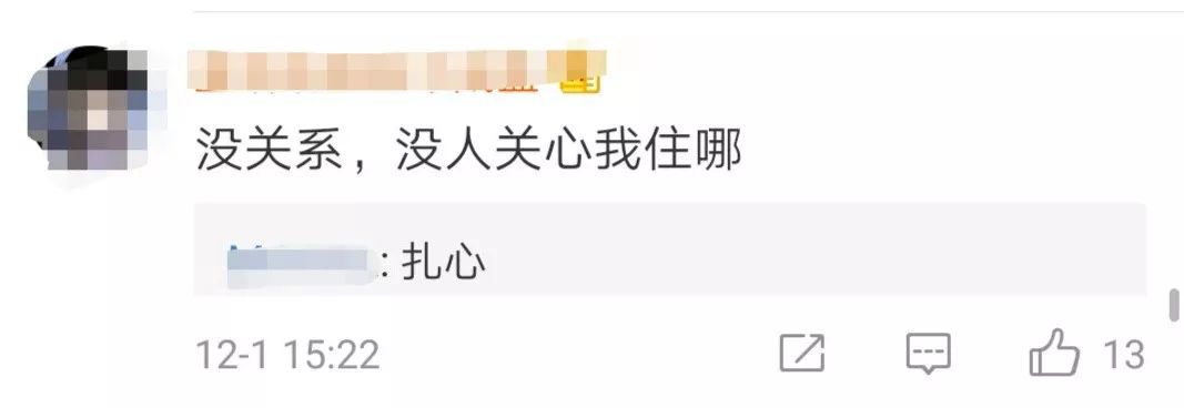 微信发原图泄露位置是怎么看的,微信发原图泄露位置在哪里