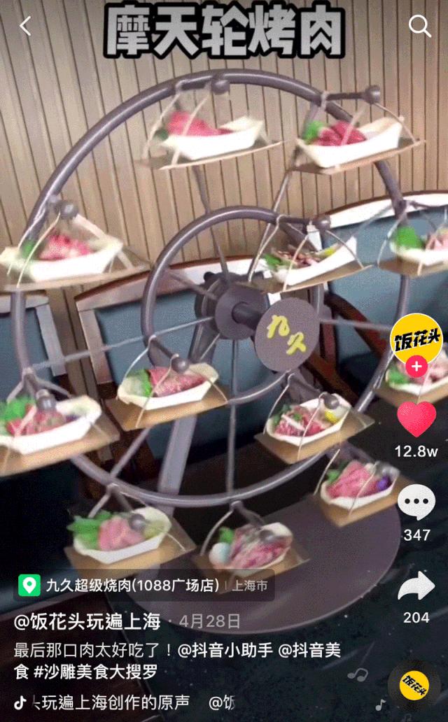 壕气！魔都这家性价比大魔王，100+澳洲和牛能吃到撑！还可以白拿Dior和香缇卡