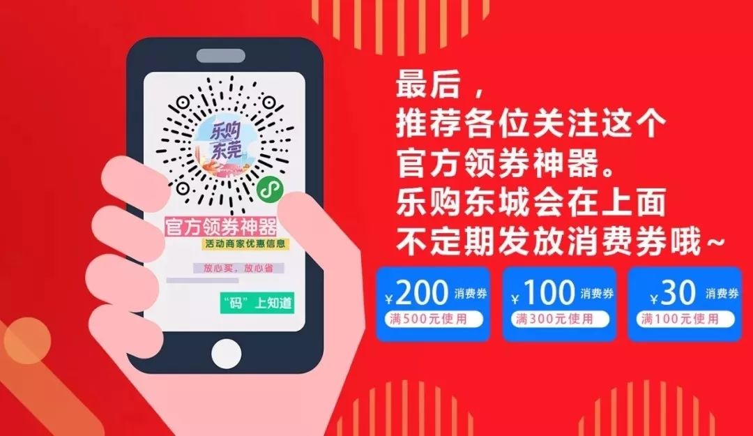 广东东莞汽车补贴有哪些车型,东莞购车补贴政策怎么申请