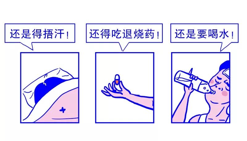 感冒发烧流汗可以退烧吗,感冒发烧不退烧怎么回事