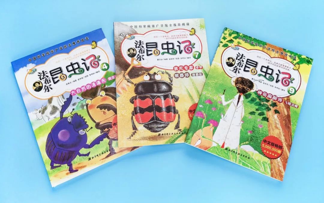 成长必读法布尔昆虫记,法布尔昆虫记书分享