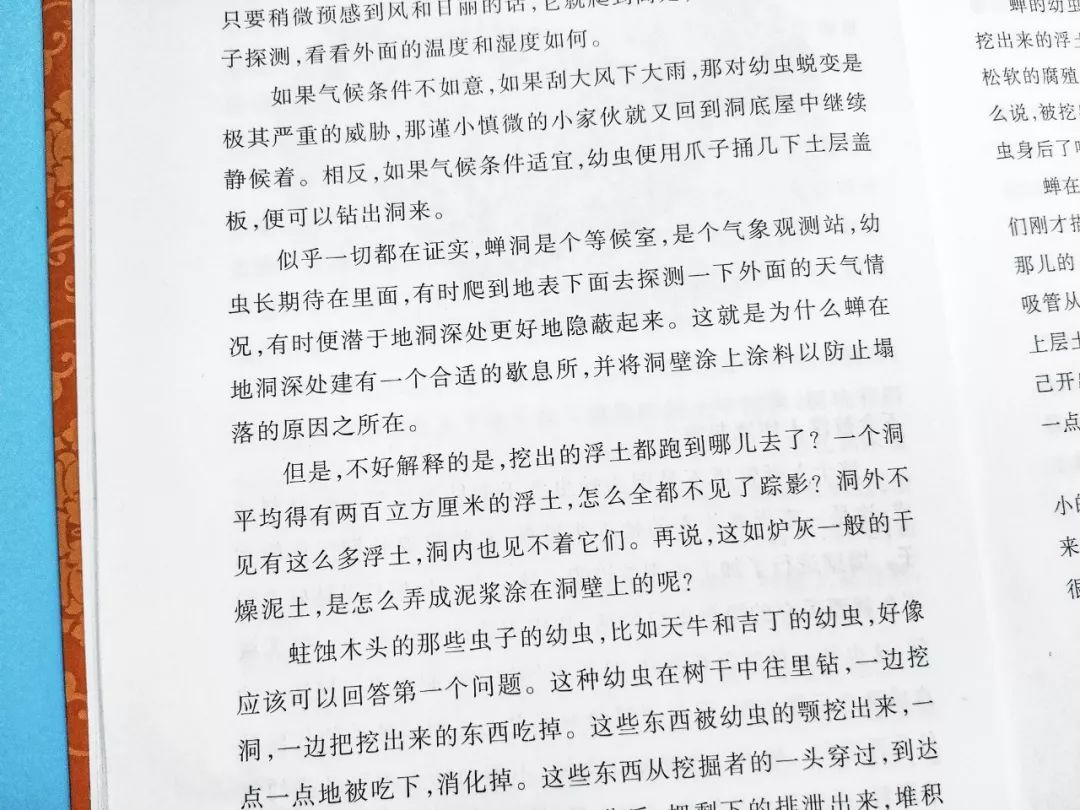 成长必读法布尔昆虫记,法布尔昆虫记书分享