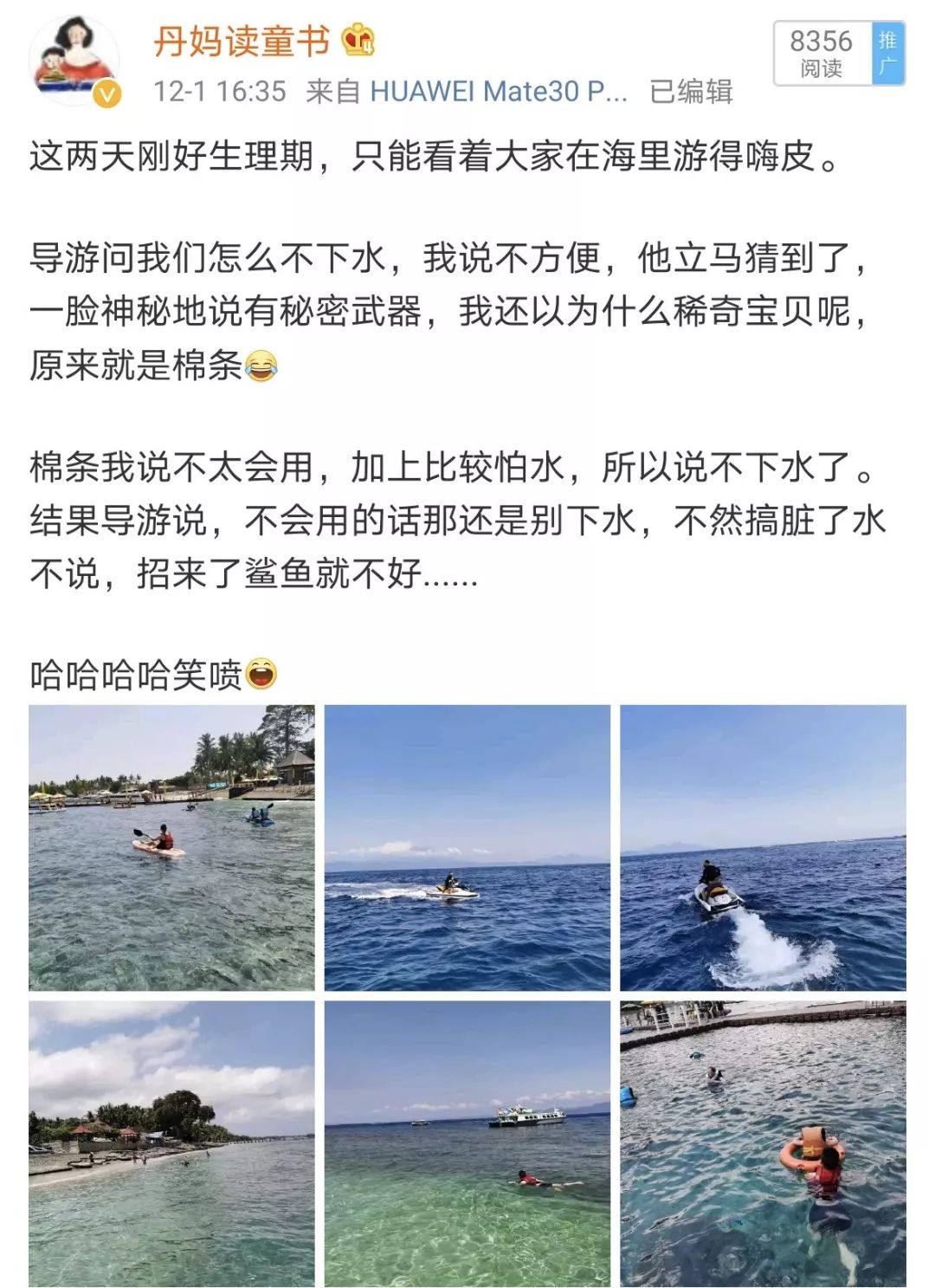 成长必读法布尔昆虫记,法布尔昆虫记书分享