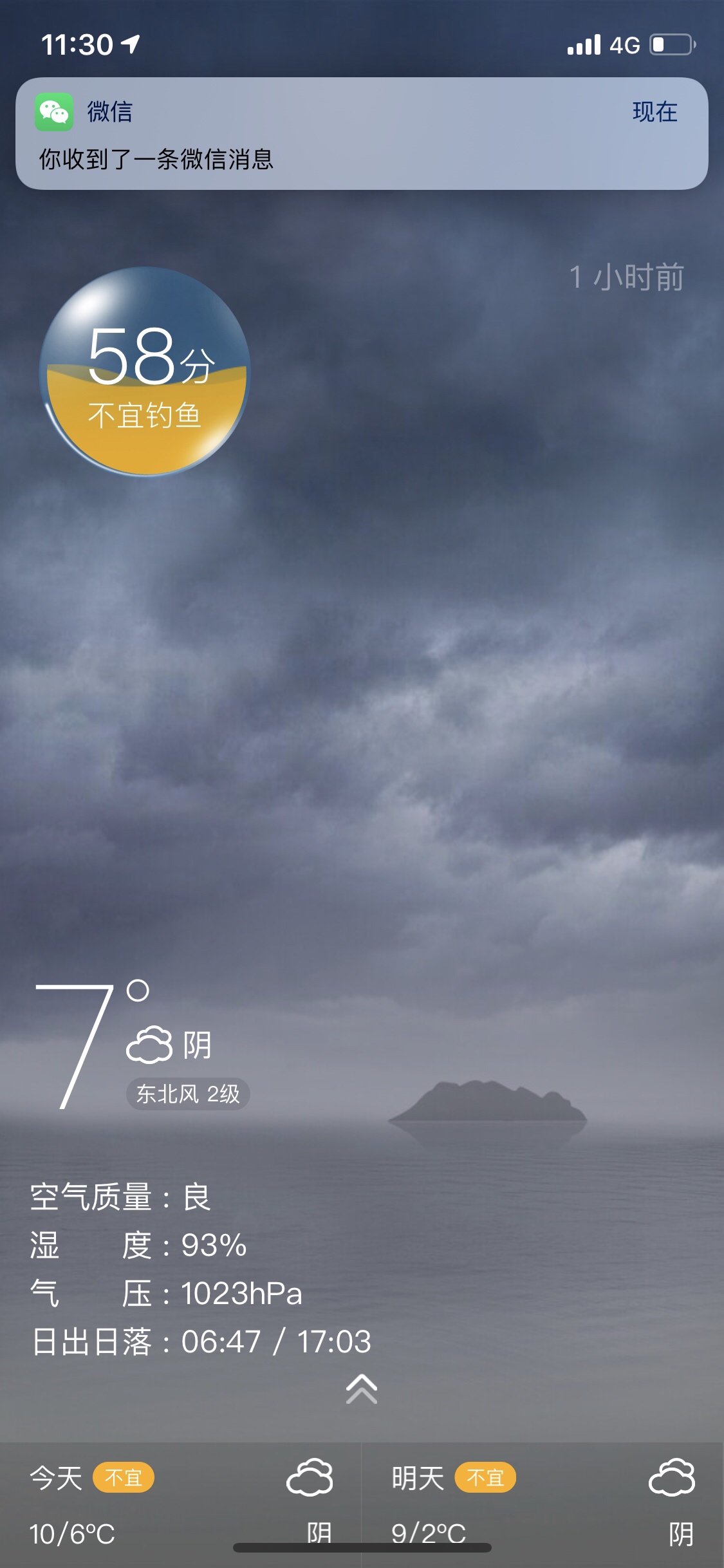 时隔一年再次出征,时隔一年再次上路