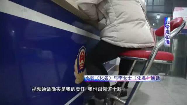 更衣室里有人与男子视频，身边女子一丝不挂全被拍