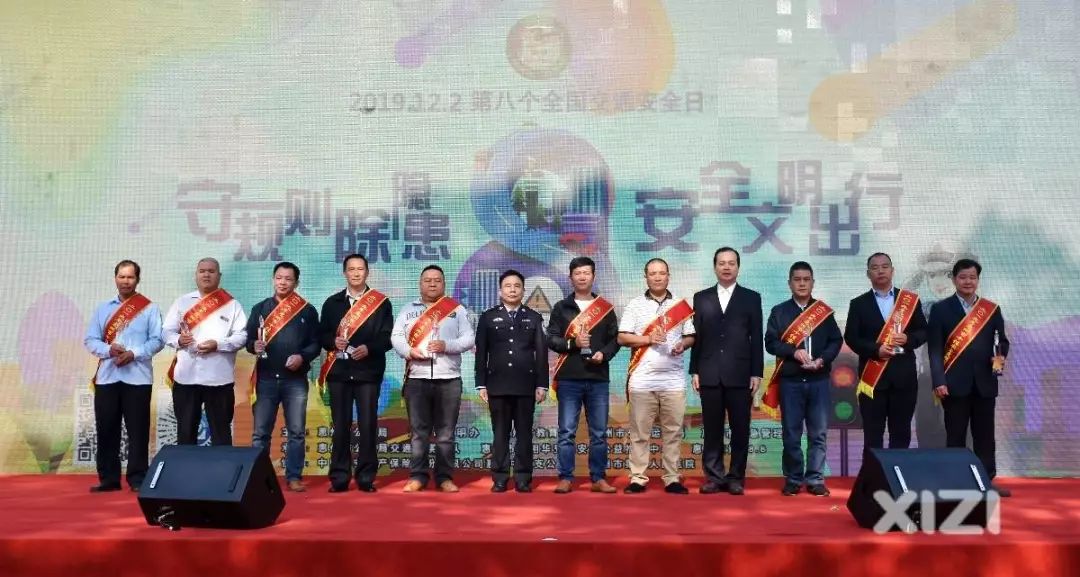 12月2日全国交通安全日视频宣传,第12个全国交通安全日宣传活动