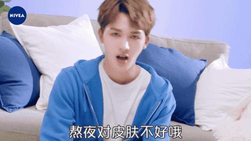 nivea妮维雅男士面霜,妮维雅nivea男士护肤品