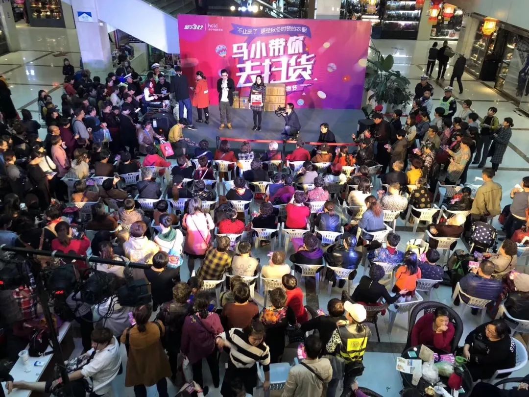 这场全金华人不要错过的团购会，马小家族带你一起去嗨皮