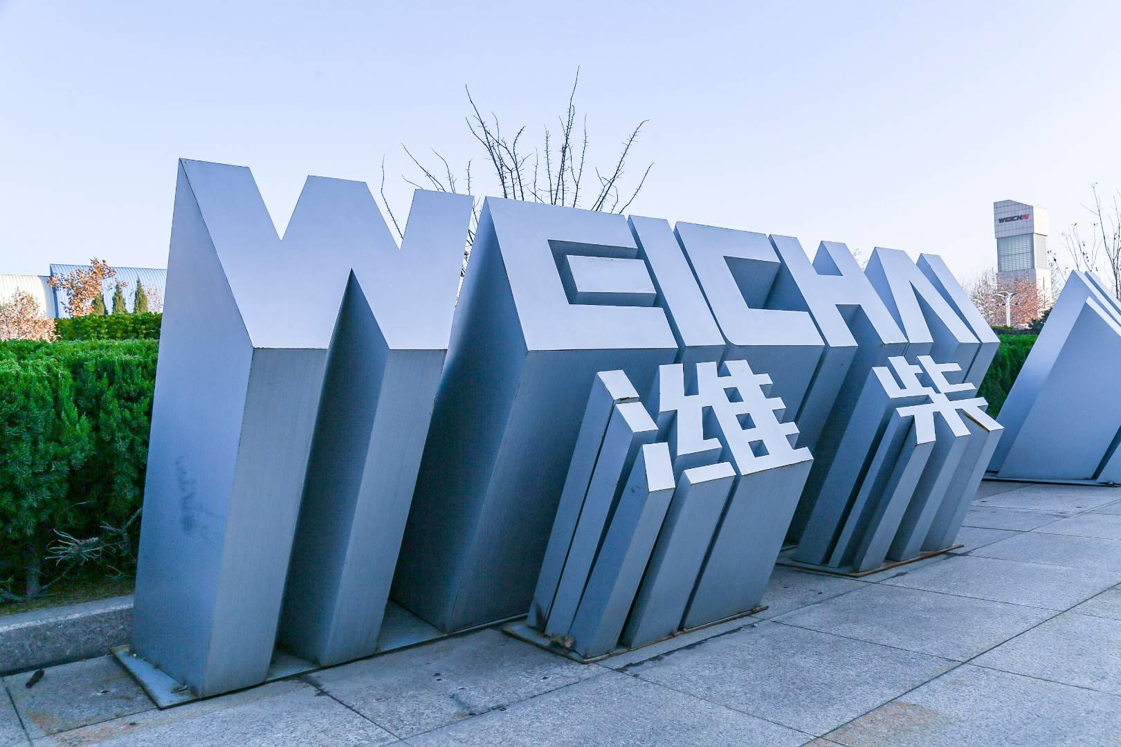 探秘潍柴生产线,潍柴的发展历史