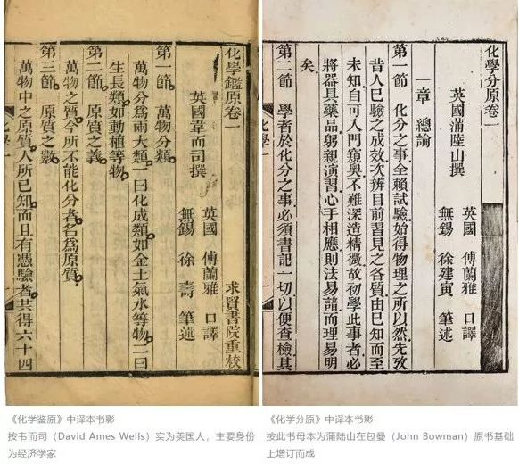 不务正业科学家,不务正业的科学家