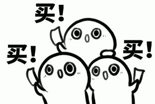 元旦假期首日火车票明起开售,速看元旦春节火车票开售时间来了