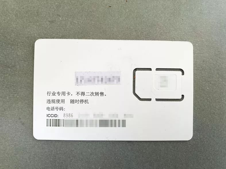 微信暗藏代收验证码服务,微信验证码诈骗案例