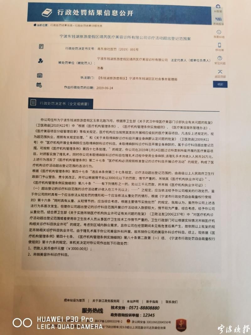 女子做丰胸手术花28万,女子和闺蜜做试管