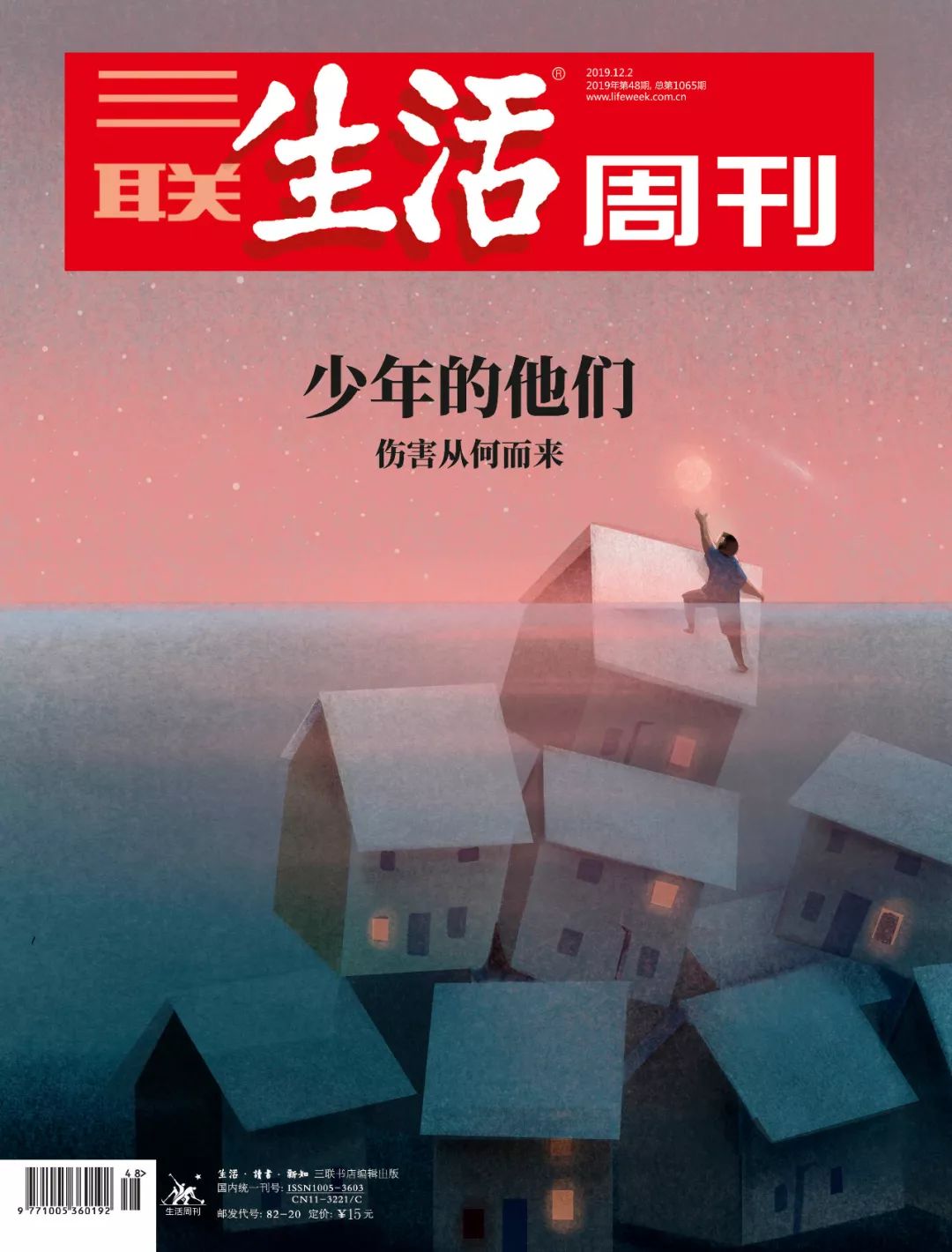 贵州云南安徽福建哪里茶好,杯中山海经图片