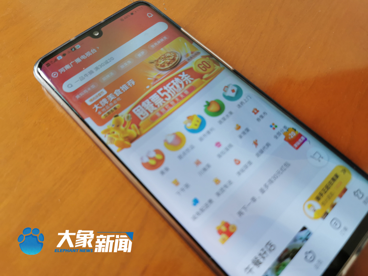 转账代买都可以：美团等外卖向未成年人售香烟成常态