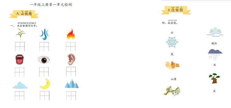 老外学中文的坑爹经历,外国人学中文被坑