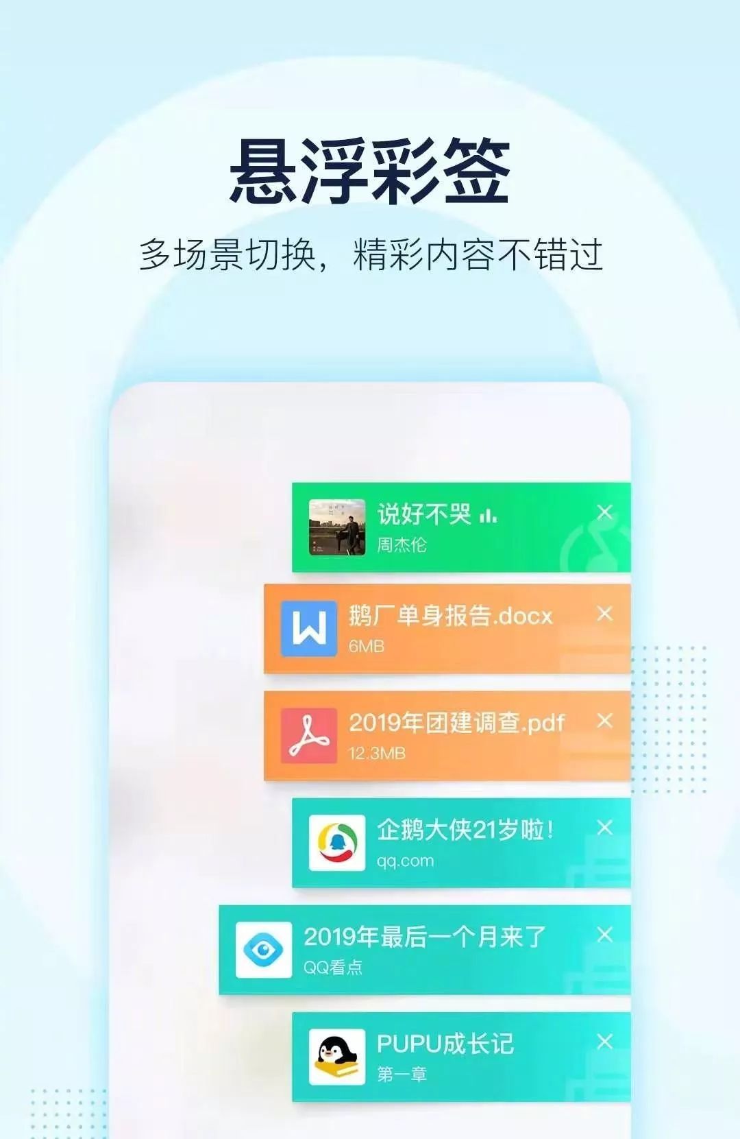 手机qq更新后要重新登录,qq更新后新功能