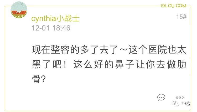 美丽女子整容失败,鼻整形失败多久可以修复