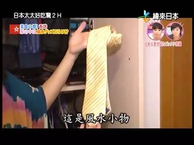 因为父亲一句“将来是中国的时代”，日本妹子学中文还嫁给了中国丈夫