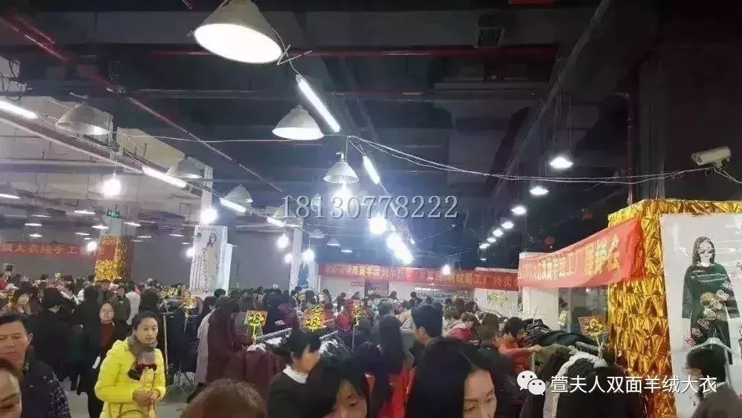 紧急通知：佛山顺德超大型羊绒大衣厂家仓库搬迁，全场50元—299元/件封顶，清仓大甩卖，限时抢购，12月7号开仓