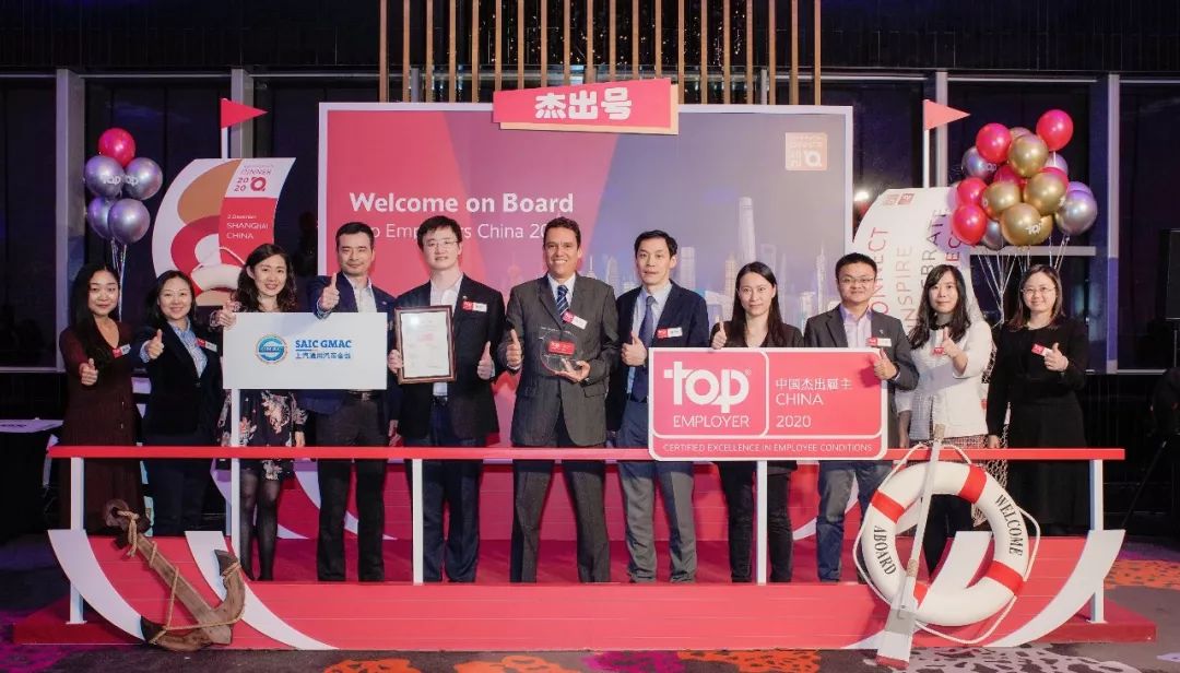 上汽通用汽车金融有限公司待遇,上汽通用汽车金融类