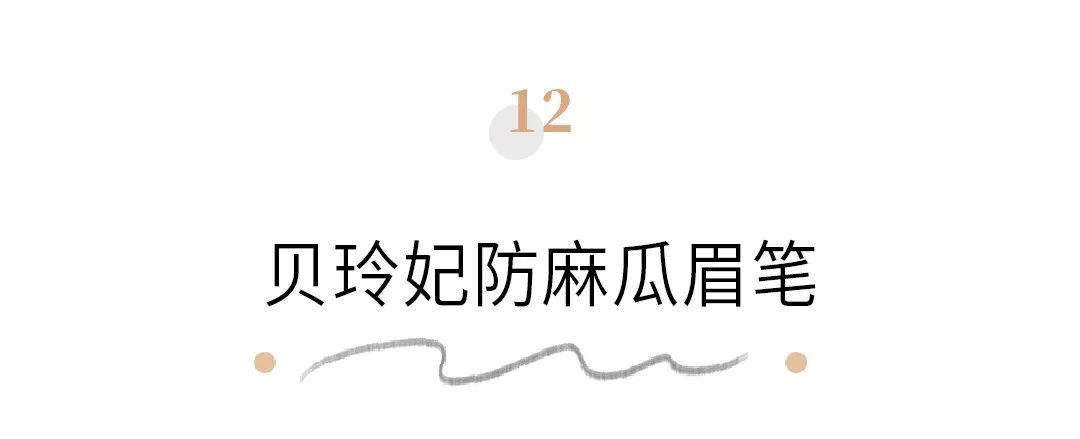 双12购物车都有啥,双十二购物清单