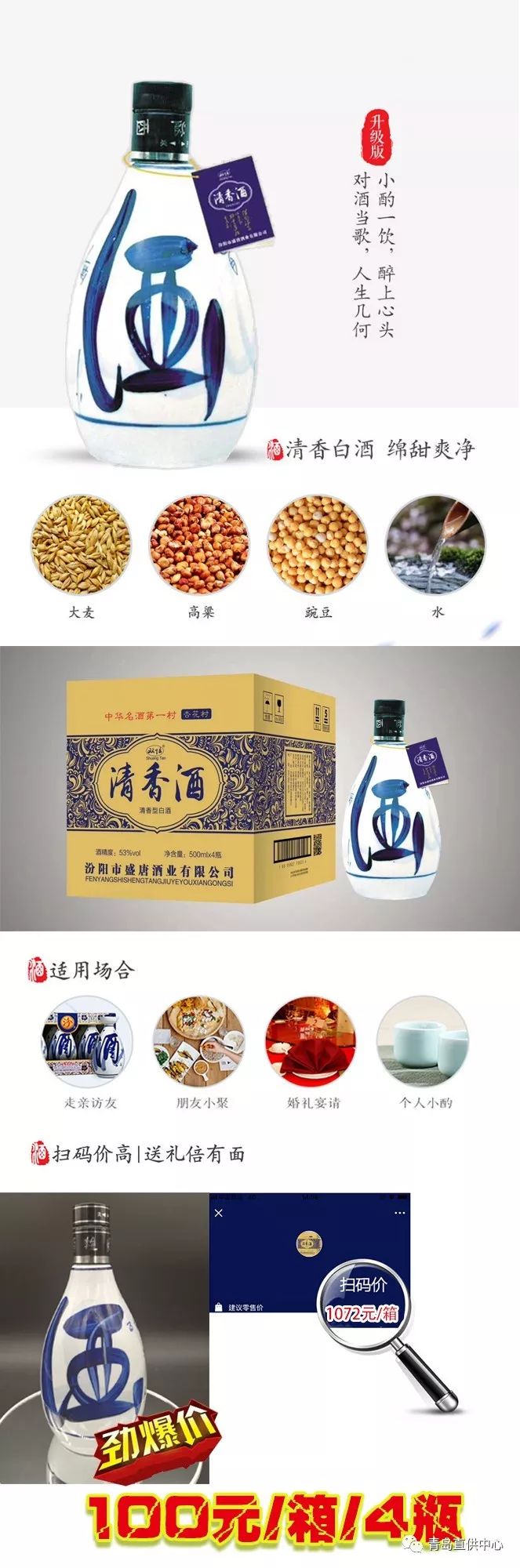 尾号带9的100元换酒是真是假,一百元尾号带9换茅台是真的吗