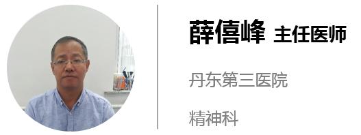 惊恐障碍治疗最佳方法,难治性惊恐障碍