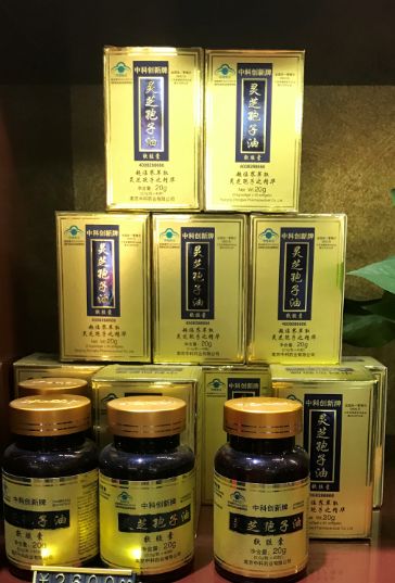 致癌物超标50倍有多严重,致癌药