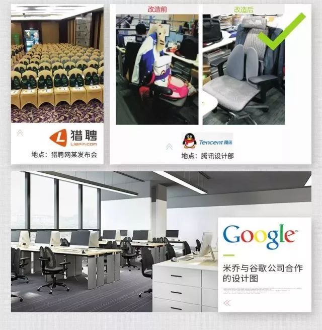 垫上这个腰垫，你也能像枫哥一样Carry全场