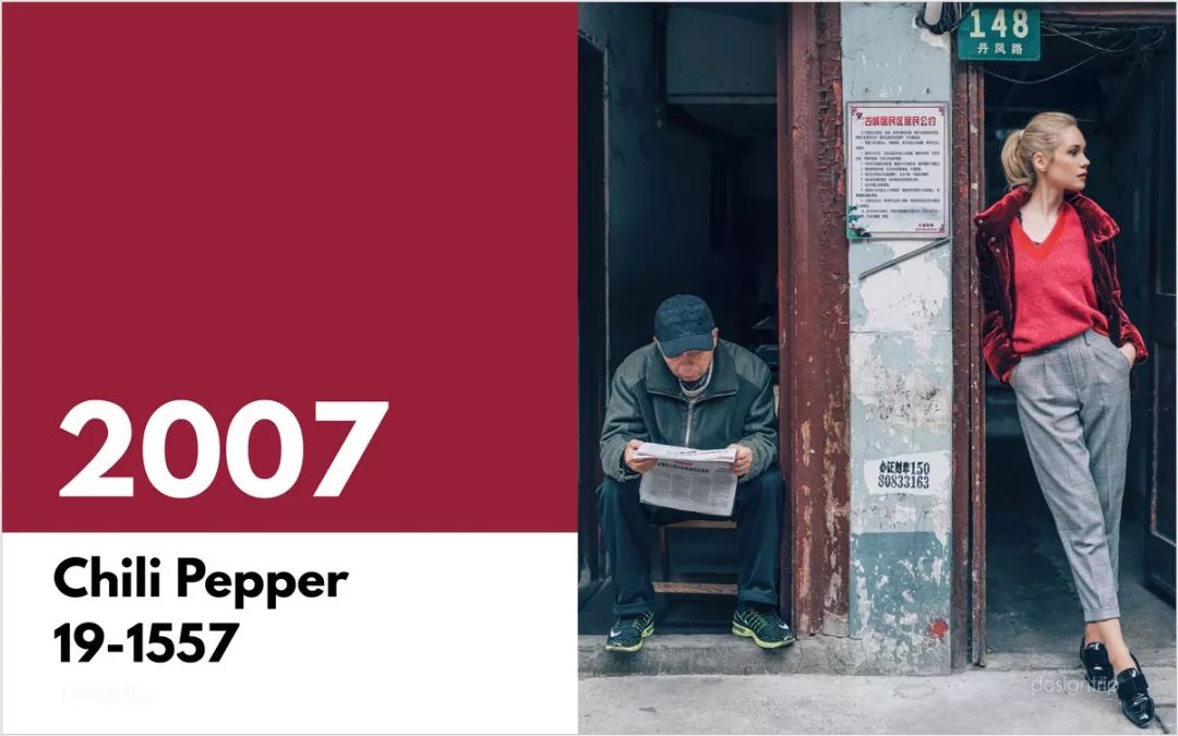 pantone2018公布流行色,pantone公布2020年年度颜色