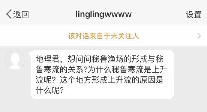 你问我答丨11月地理君小课堂合集