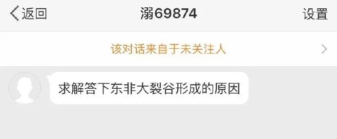 你问我答丨11月地理君小课堂合集