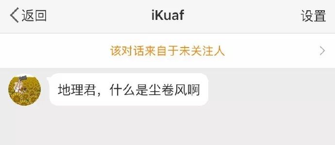 你问我答丨11月地理君小课堂合集