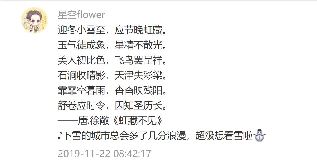 24节气中大寒,大寒二十四节气中最后一个节气