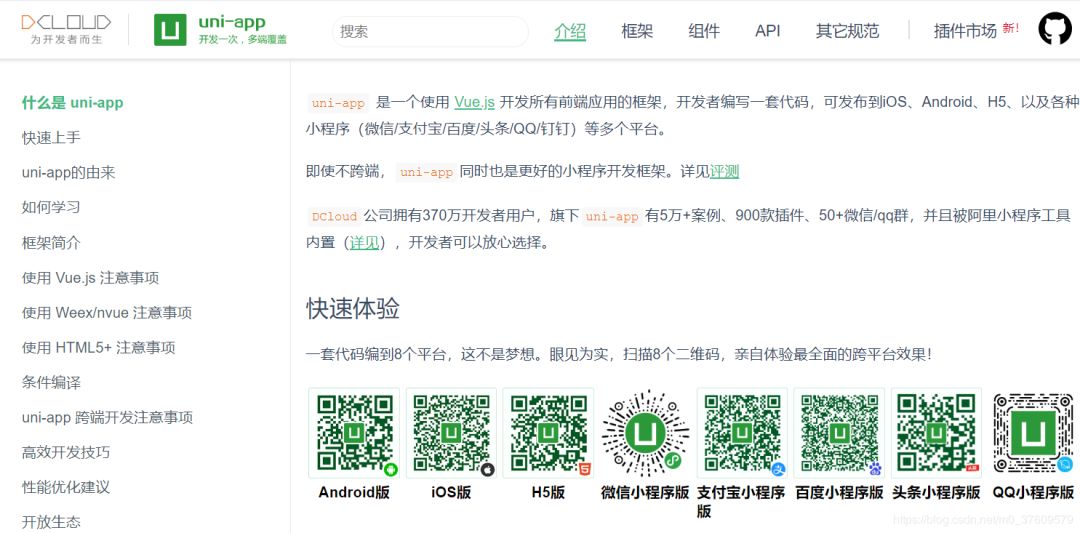 开发小程序要学会什么知识,开发小程序要点哪些知识