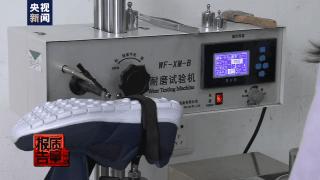 网红“老人鞋”质量大揭秘：近半数采样不合格