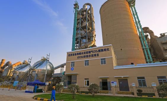 安徽海螺集团有多强,安徽海螺环保集团有限公司