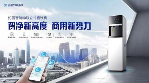 沁园小型商用直饮机功能,沁园商用直饮机安装教程