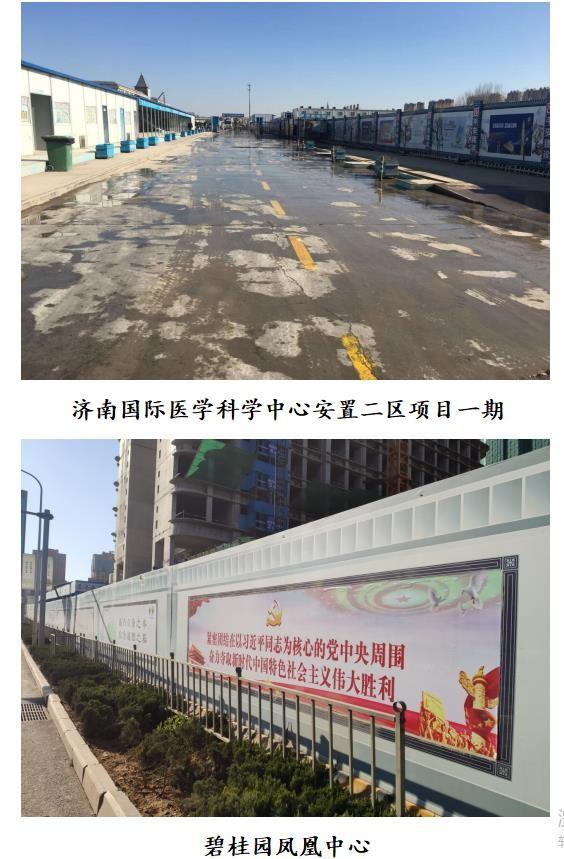 济南2024扬尘治理,济南扬尘治理提升最新消息