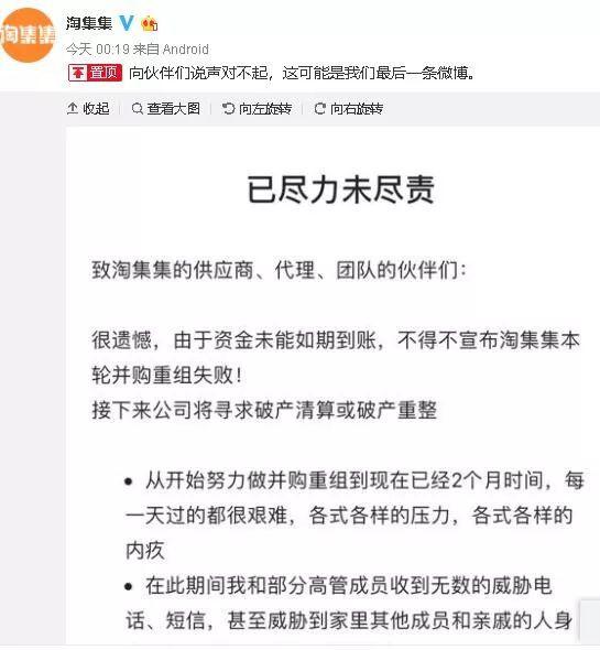 拼多多疑似仿品被下架怎么解决,拼多多仿冒品牌申请退款怎么处理