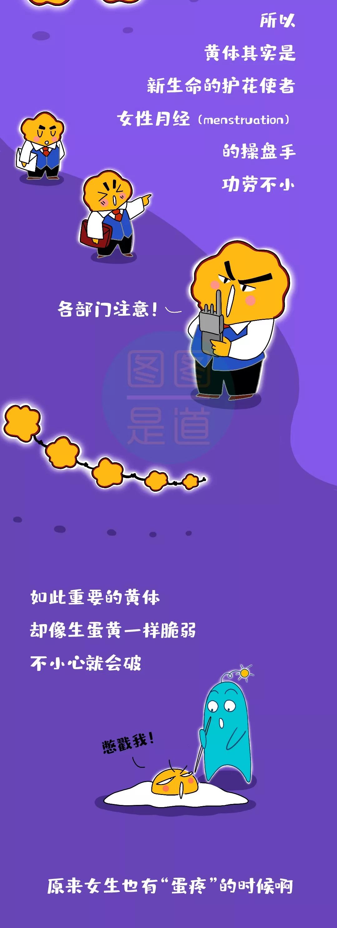 不明原因的腹痛警惕这种病,上腹部像吃鸡蛋黄一样噎着疼