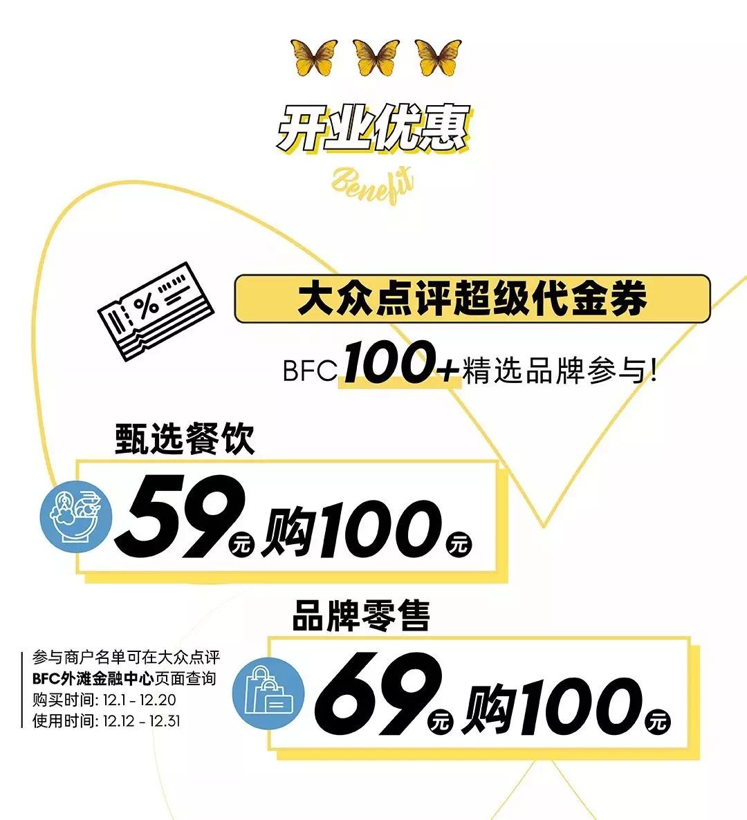 bfc瑗块浼樻儬,涓婃捣bfc閲岄潰缇庨鏀荤暐