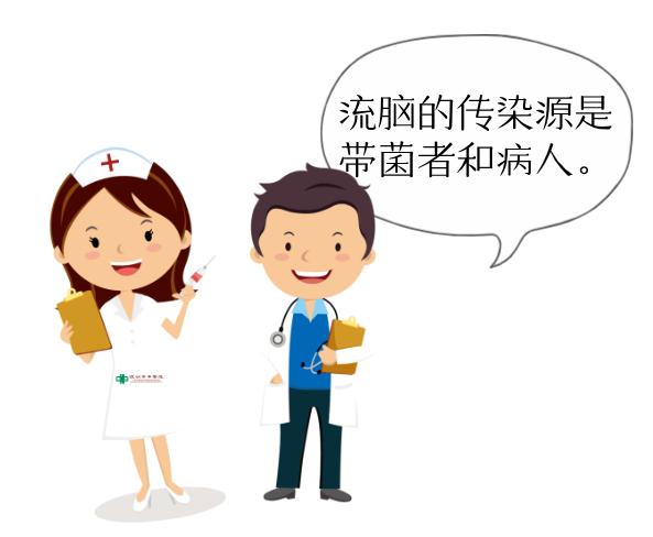 流行性脑脊髓膜炎防控知识,中医如何预防流行性脑脊髓膜炎