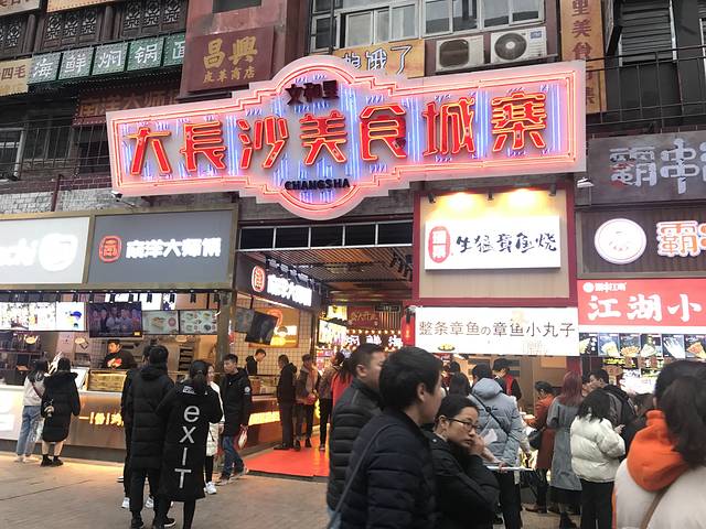 毕业后长沙旅行攻略,毕业旅行第一次去重庆7天30顿