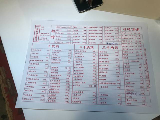 毕业后长沙旅行攻略,毕业旅行第一次去重庆7天30顿