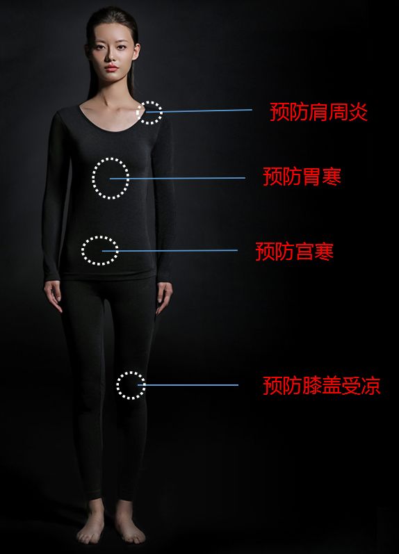 日本黑科技发热保暖内衣,3秒发热黑科技保暖内衣